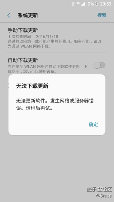 第一批7.0內測無法更新第二版