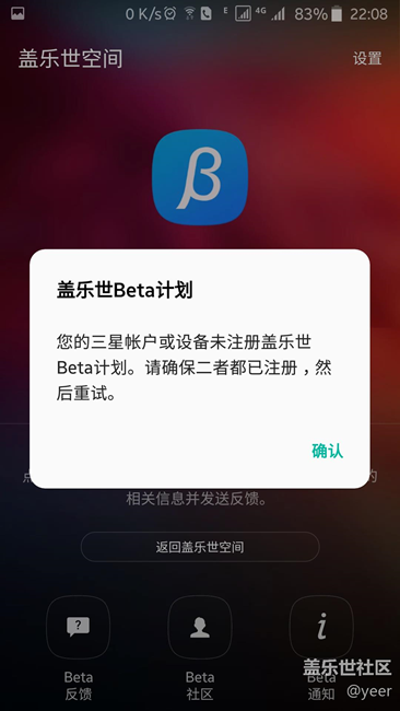 昨天上車，問題多多