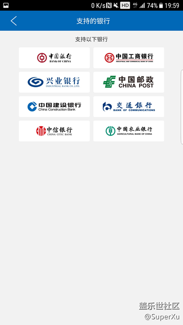 【教程】帶著NFC去充值（智匯市民卡）
