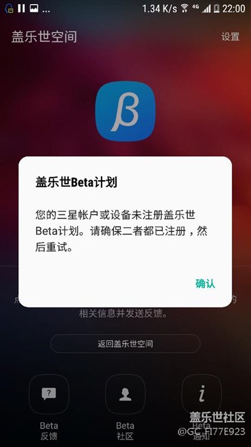 s7升7.0 bate反饋不了