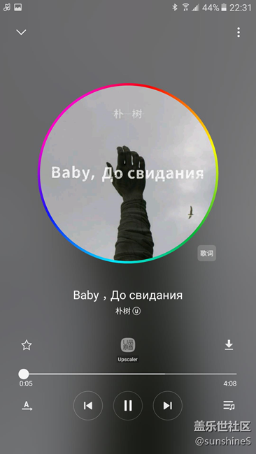 【C9 Pro評測】更多時候，手機當然是在聽歌、看劇、玩游戲！