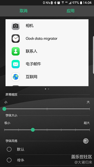 有不少朋友和我一樣糾結(jié)狀態(tài)欄的進(jìn)來(lái)看看