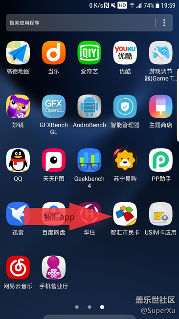 【教程】帶著NFC去充值（智匯市民卡）