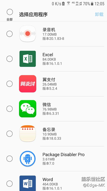 【干貨】首批內(nèi)測(cè)用戶7.0更新后發(fā)現(xiàn)的一項(xiàng)重大改進(jìn)