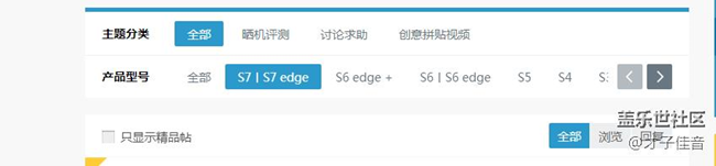 吐槽社區(qū)問題