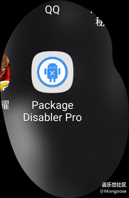 給大家推薦個好軟件可以卸載系統(tǒng)應用