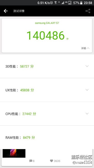 7.0第二版更新出現(xiàn)的問(wèn)題