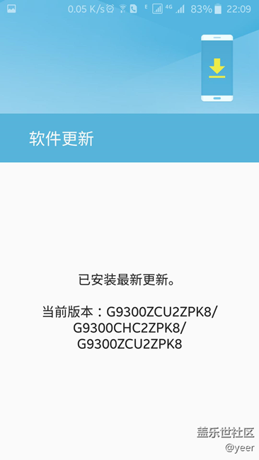 昨天上車，問題多多