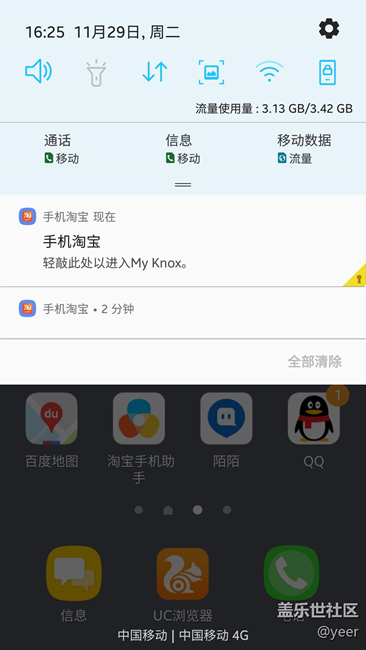 昨天上車，問題多多
