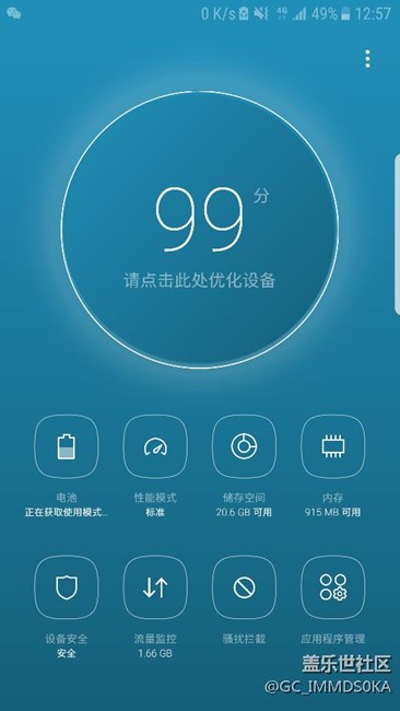 7.0第二版待機(jī)