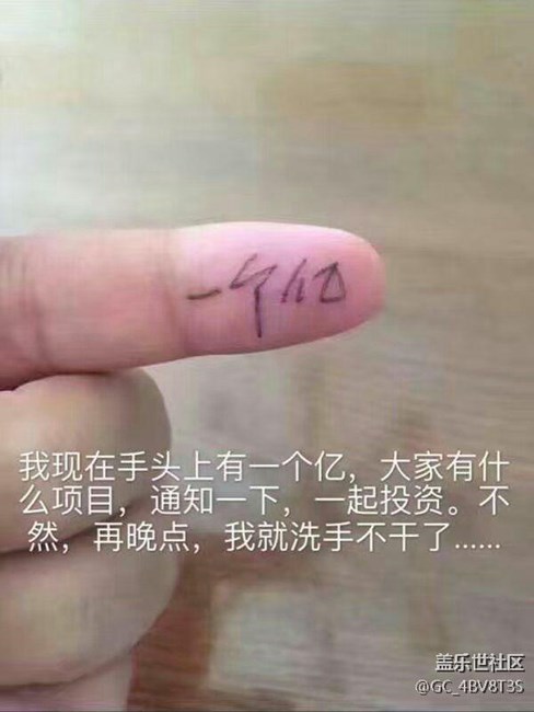 【S7的內(nèi)測7.0快充問題】