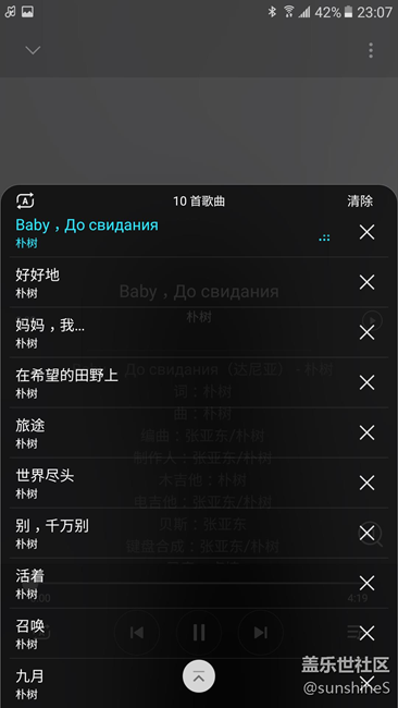【C9 Pro評測】更多時候，手機當然是在聽歌、看劇、玩游戲！