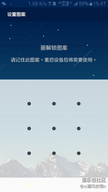 7.0第二次更新后  設(shè)置里面不顯示確定  取消了