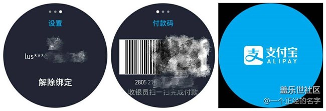 集裝13與實(shí)用于一體的裝備 Gear S3上手體驗(yàn)