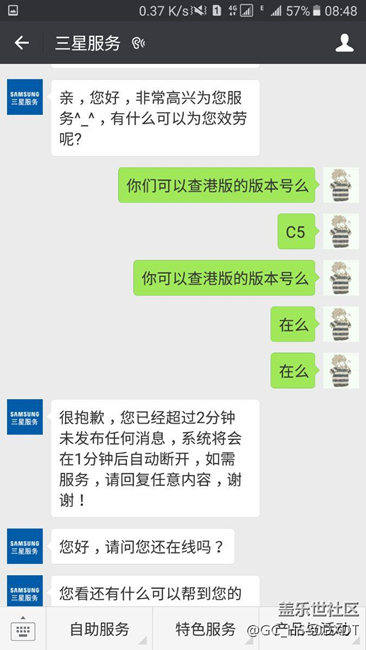 C5微信問(wèn)題，請(qǐng)問(wèn)怎么解決？