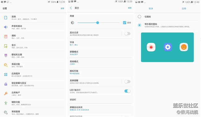【C9 Pro體驗(yàn)】搭載新UX界面的輕旗艦！