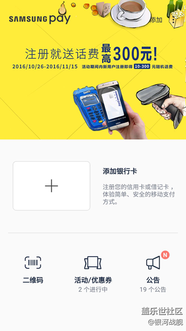 【C9 Pro體驗(yàn)】搭載新UX界面的輕旗艦！