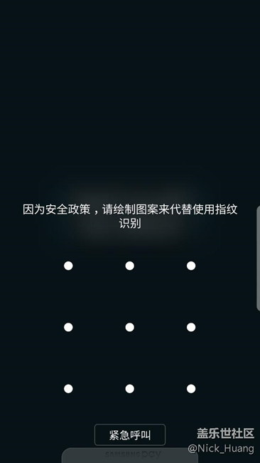 指紋鎖屏的疑問(wèn)
