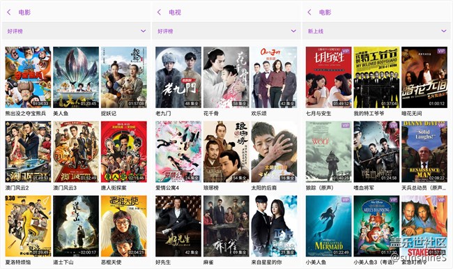 【C9 Pro評測】更多時候，手機當然是在聽歌、看劇、玩游戲！