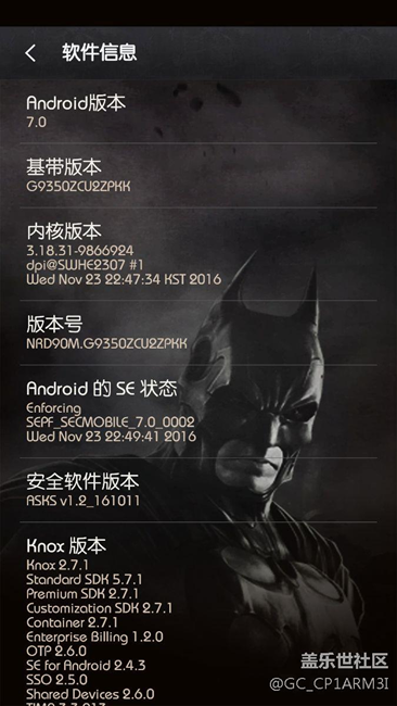 7.0完美支持蝙蝠俠主題，