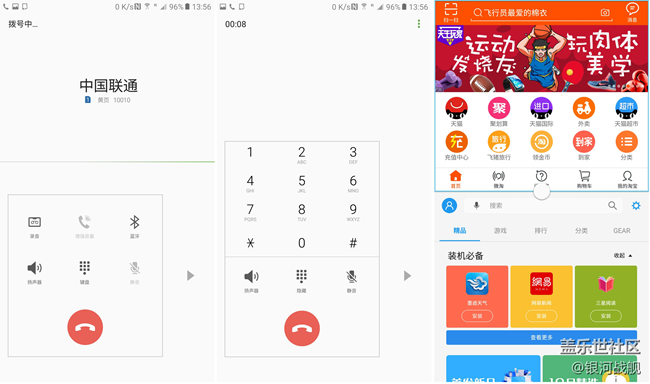 【C9 Pro體驗(yàn)】搭載新UX界面的輕旗艦！