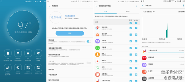 【C9 Pro體驗(yàn)】搭載新UX界面的輕旗艦！