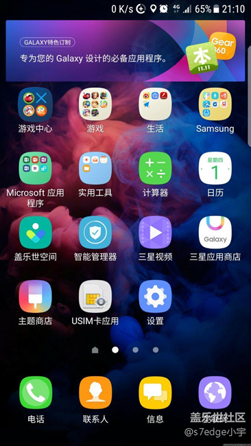 有誰知道是什么