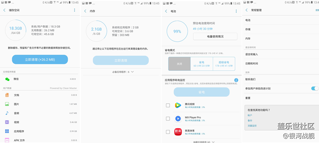 【C9 Pro體驗(yàn)】搭載新UX界面的輕旗艦！