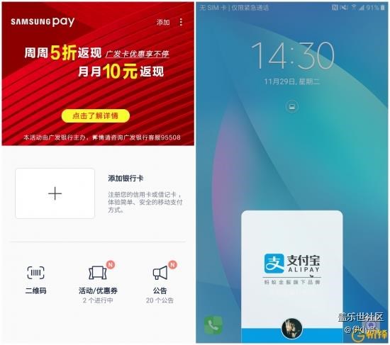 本地化出色 三星蓋樂世C9 Pro系統(tǒng)體驗(yàn)