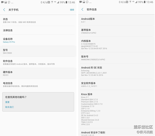 【C9 Pro體驗(yàn)】搭載新UX界面的輕旗艦！