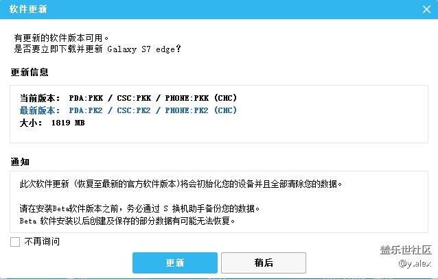 最新固件是PKK還是PK2?