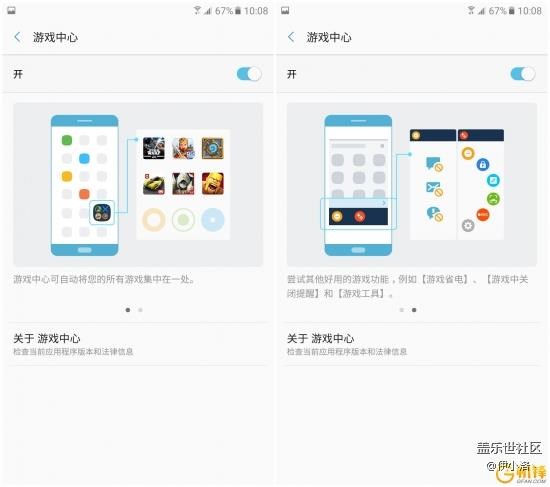 本地化出色 三星蓋樂世C9 Pro系統(tǒng)體驗(yàn)