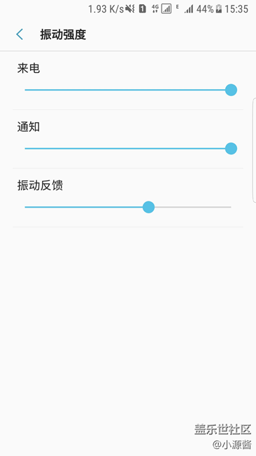 【S7升級(jí)7.0】?jī)?nèi)測(cè)更新bug更少更貼心 小白教程不得不知