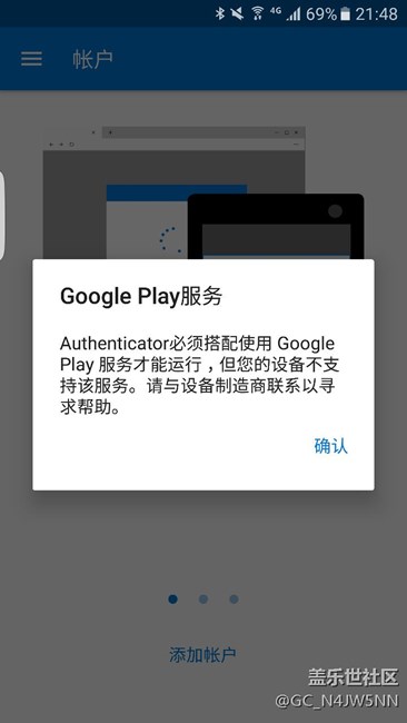 什么時候官方推出Google套件