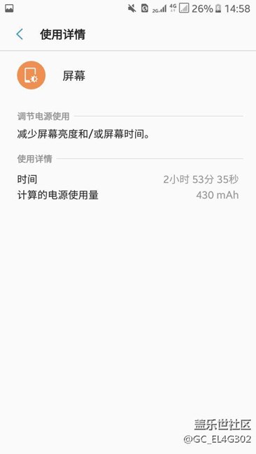 7.0的耗電量杠杠的