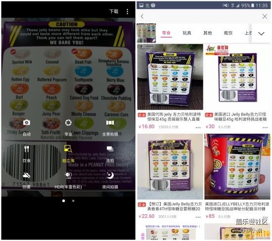 本地化出色 三星蓋樂世C9 Pro系統(tǒng)體驗(yàn)