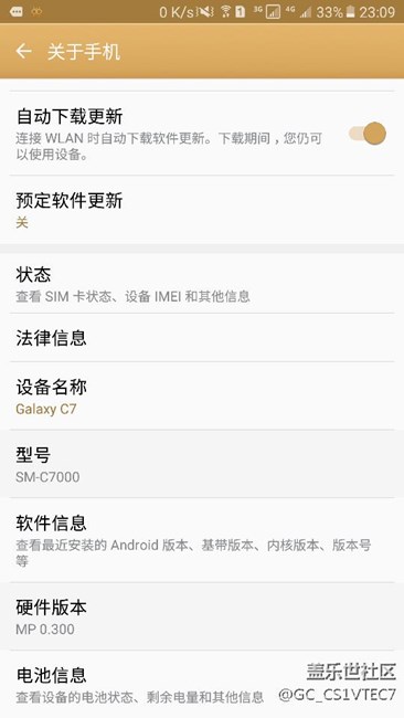 誰的硬件是400了？或者誰去換板成功了？