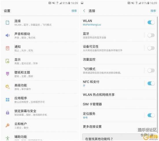 本地化出色 三星蓋樂世C9 Pro系統(tǒng)體驗(yàn)