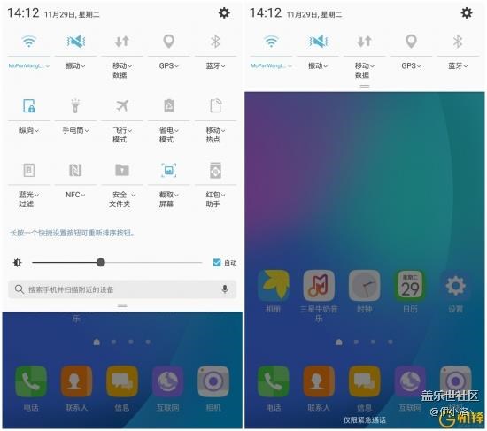本地化出色 三星蓋樂世C9 Pro系統(tǒng)體驗(yàn)