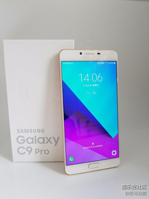 【C9 Pro體驗(yàn)】搭載新UX界面的輕旗艦！