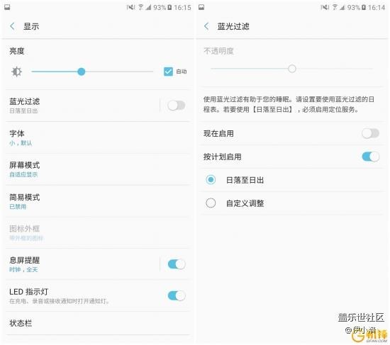 本地化出色 三星蓋樂世C9 Pro系統(tǒng)體驗(yàn)