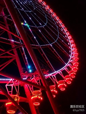 幸福摩天輪