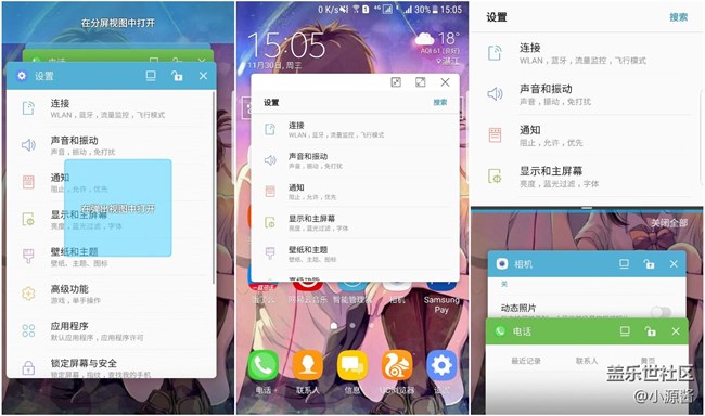 【S7升級(jí)7.0】?jī)?nèi)測(cè)更新bug更少更貼心 小白教程不得不知
