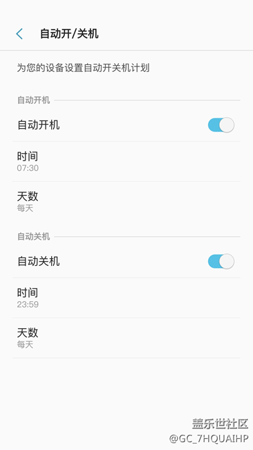 我好像知道了，自動開關(guān)機(jī)為什么不能用，時間要有順序