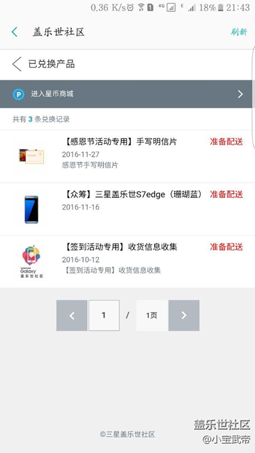 表示  看不懂  解釋一下吧
