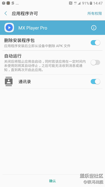 【C9 Pro體驗(yàn)】搭載新UX界面的輕旗艦！
