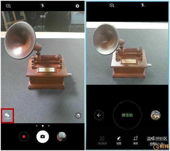 本地化出色 三星蓋樂世C9 Pro系統(tǒng)體驗(yàn)