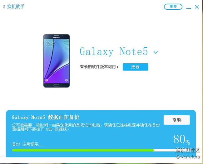 S換機(jī)助手太難用了