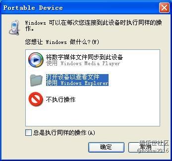 求助N9100 為啥連不上S換機助手 ？？？