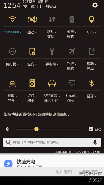 如今的note5里面，續(xù)航超過我的大概也沒幾個了吧。